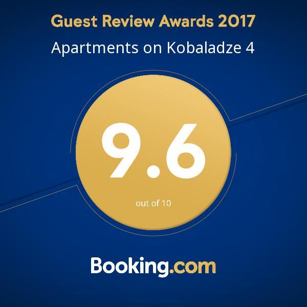 Апартаменты Orbi Plaza David Apt. Батуми Экстерьер фото